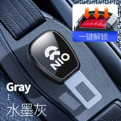 Seat Belt Extender Belt: Other Automotive Interior Supplies - nio-electroplating-gun-ink-gray-absmetal-single