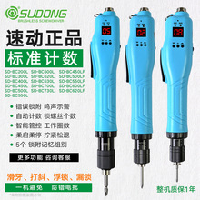 SUDONG�ل�Ӌ��늄��ݽz�����O��Ȧ��������D�Ƕ�Ť���Ԅ�ֹͣ