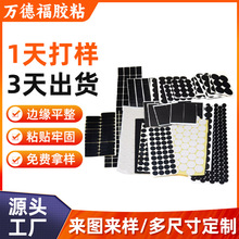 ���Ʒ����������_�|�o����ճ�W��y���z���z�|Ƭ�p��eva���މ|Ƭ