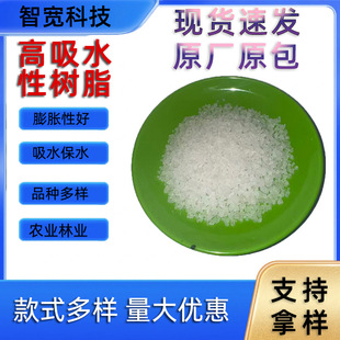 �߷�����ˮ�Ԙ�֬�����w��������ˮ���矟ɳSAP������ÛԴ�^�S��