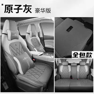 Modelə uyğun (Original) oturacaq örtükləri: Covers, All-Season Full-Cover Special Seat - atomic-gray-deluxe-edition-full-coverage-of-rear-row-note-the-model-year