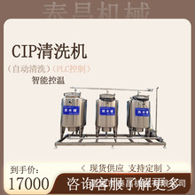 CIP���|��ˮ��ϴ�C cip�ܵ���ϴϵ�y �ܵ�CIP��ϴ�O�� ��ϴ�l�͹�