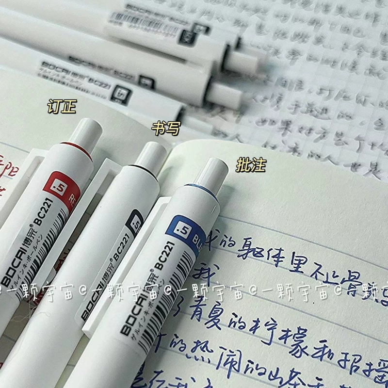 Ручка для экзаменов Bocai в стиле ins, студенческая ниша, ручка для экзаменов с переключателем, черная ручка, красная ручка, синяя ручка, маленькая белая ручка, другие