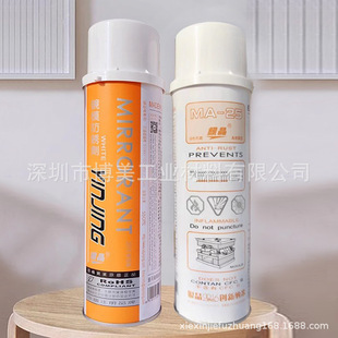 �y��MA-25�Rģ���P�� �R��ģ�߱��ͷ��P��Ĥ����ģ�߷��PĤ����ϴ