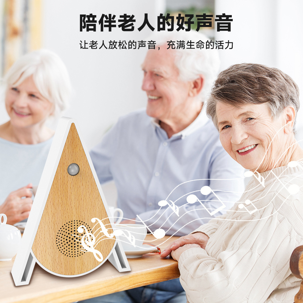 三角形鸟鸣音响10.jpg