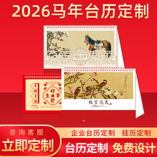 �S��2026�R������̨�v�՚v�� ���V�湫˾����̨�vLOGǪ�v�� ��