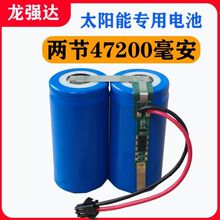 32650A品3.2太阳能锂电池户外32700磷酸投光灯铁锂路灯大容量电池