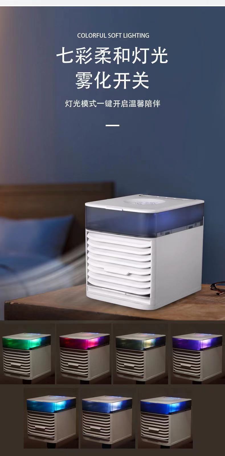 Car parking mobile air conditioner 24v truck vehicle-mounted USB van fan 12v air cooler cooling system