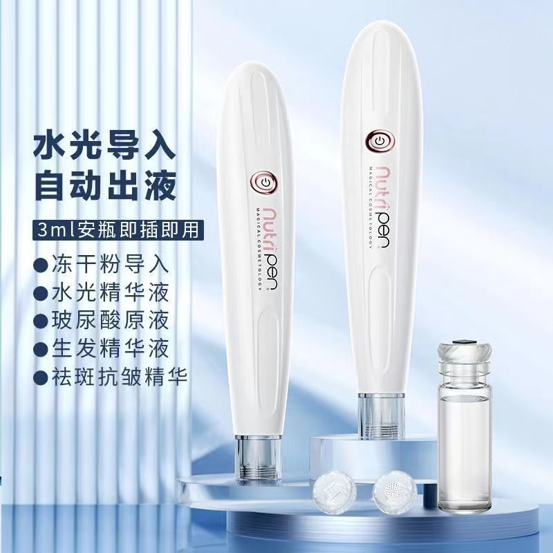 Facial microneedle water-light essence beauty instrument household water-light gun MTS mesoderm nano-microcrystal introduction device