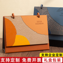 台历2026年商务月历马打卡日历创意公司印刷内页企业定制可印logo