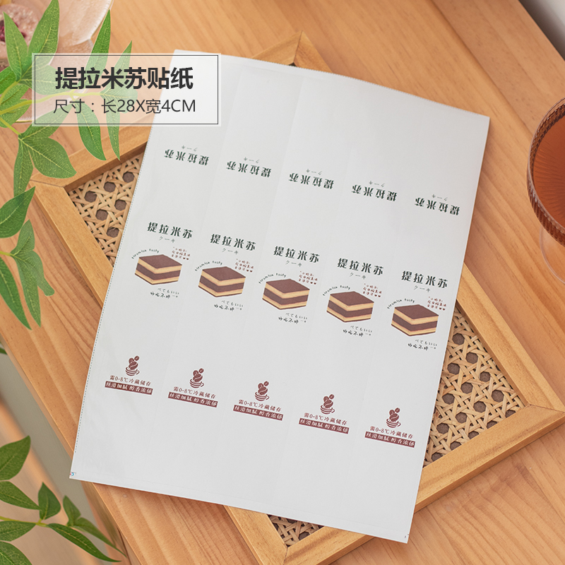 Etiquetas Tiramisu 100 - Accesorios