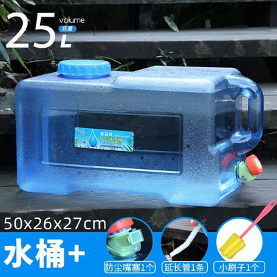 Rectangular Camping Gear and Supplies, Kempinq və səyahət - 25lextension-tubemouth-plugbrush