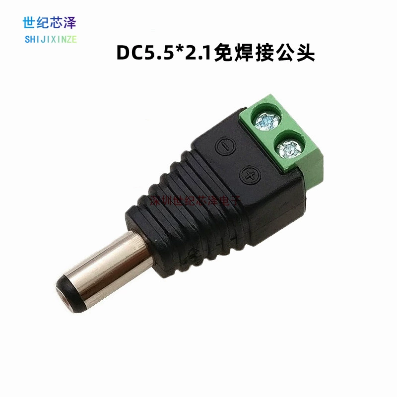 DC5.5 * 2.1mm Зеленая общественная головка без сварки винт блокировки светодиодная лампа с быстрым разъемом питания