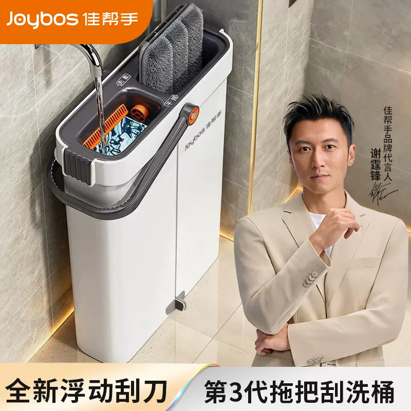 【佳帮手大客户专享】新款窄缝刮刮乐免手洗家用平板拖把跨境批发