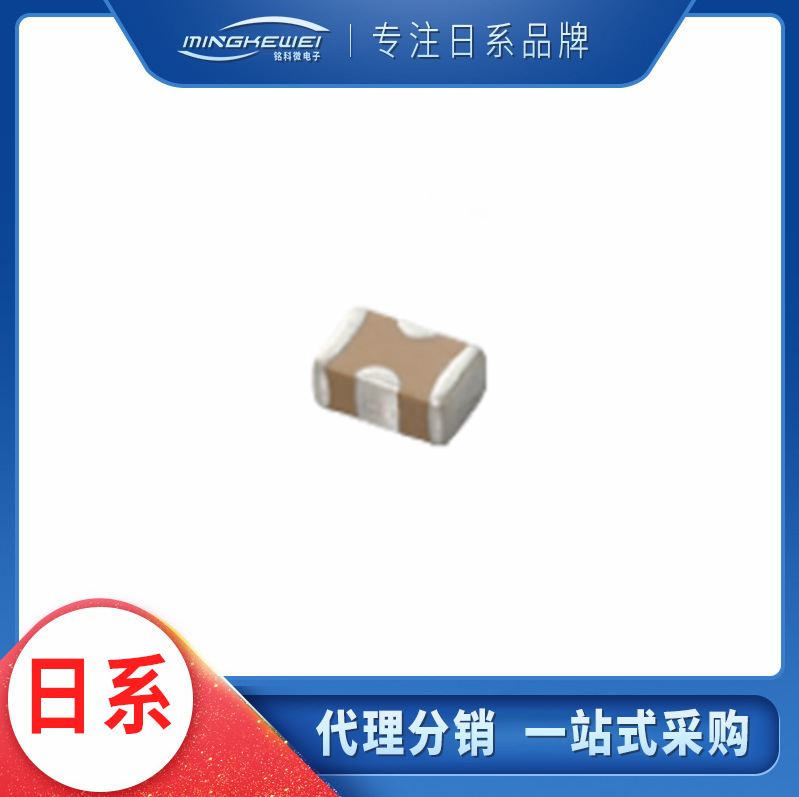 NFM21PC474R1C3D 三端滤波器 0805 470nF 16V 20% 贴片馈通电容