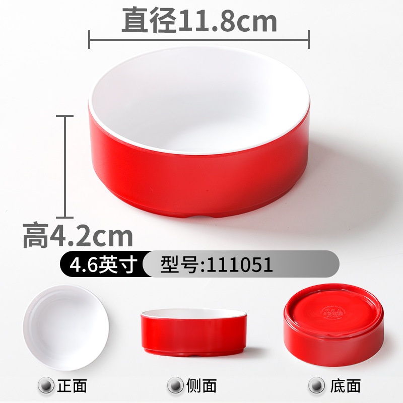 Vajilla de melamina tazón pequeño plato comercial Liuyang verduras al vapor restaurante especial condimento de plástico combinación de porcelana de imitación bocadillos tazón pequeño