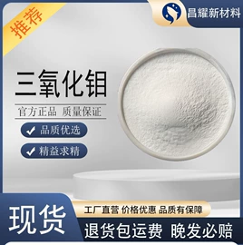 分析试剂;化工中间体;酯