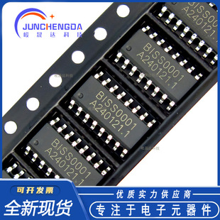 BISS0001 SOP-16 PIR Human Human Hot Electric Electric Electric Electric Signal Switch New Spot Spot