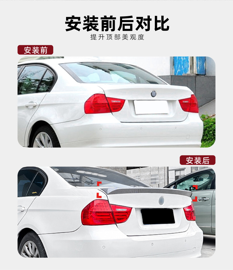 Suitable for Bmw 3 Series Bmw E90 2005-2012 Csl Rear Wing, Fixed Wing, Top Wing, Spoiler Modification Accessories
