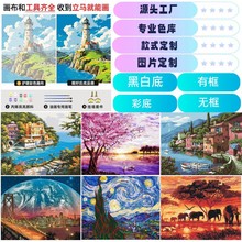 数字油画diy手绘批发跨境外贸环保丙烯风景卡通大尺寸卧室装饰画