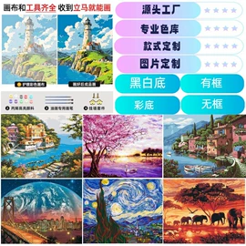 DIY/数字油画;钻石画、皮画;美术颜料