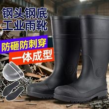 ��^䓵׷��ҷ����̸�Ͳ�ڱ���ЬPVC��ˮ������ѥ�zЬˮЬ