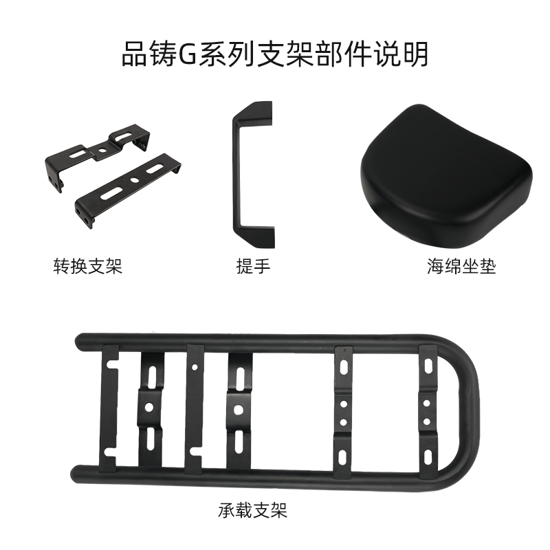 Suitable for Yadi electric vehicle rear seat modification, Aima tail box rack extension bracket, extended rear trunk rack