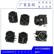 ȫ90°ʽPCBPOWER DIN3PĸоDSB