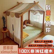 树房子非洲红檀木冰棍儿床伸缩儿童床男孩全实木树屋公主风木屋床