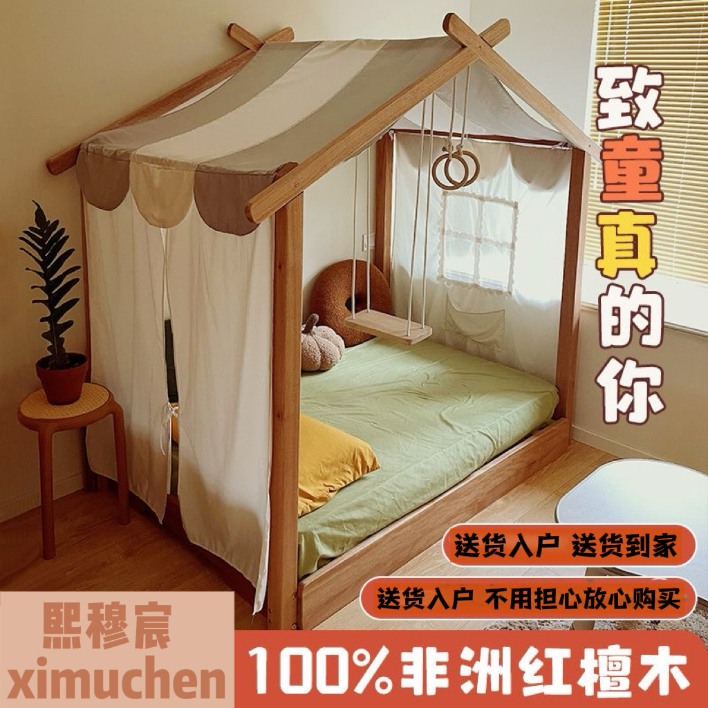 树房子非洲红檀木冰棍儿床伸缩儿童床男孩全实木树屋公主风木屋床