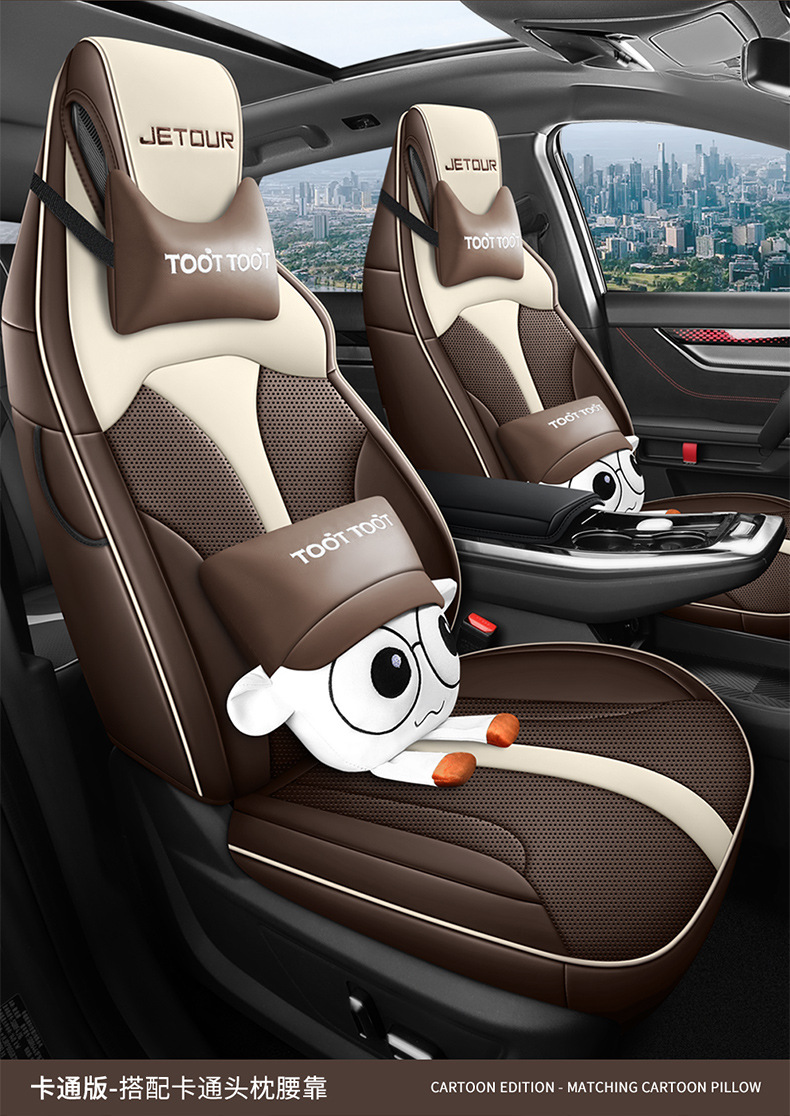 22-23 Jietu Dasheng Special Seat Cover Car Full Surrounding Cushion Four Seasons Universal Leather Breathable Seat Cover