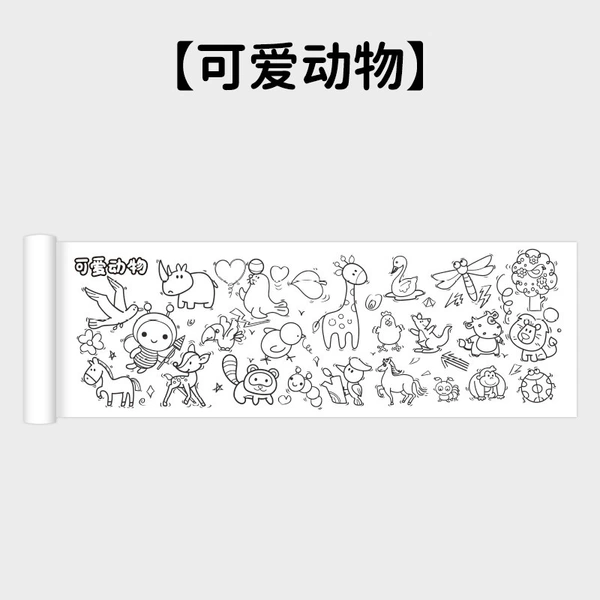 Cute, 300mm, 885mm