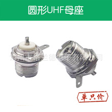 UHF-KF���݃ȿ׷��m�������������B���� UHF�������l�����^ĸ�^