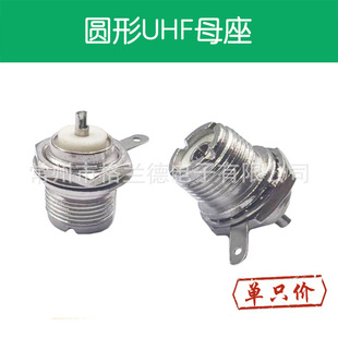 UHF-KF���݃ȿ׷��m�������������B���� UHF�������l�����^ĸ�^