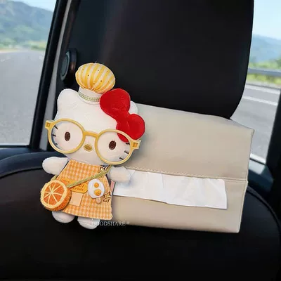 Box 2026 New Model Rear: Car tissue box/set