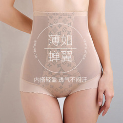 New 2023 Spring and Summer High-Waist Abdominal Compression Pants, Chanel-like Subtle Floral Lightweight Breathable Mesh Seamless Straight Leg Live Stream Underwear
