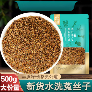 �����˽z����Ʒ�ýz�ӷ�Ұ����ș��ɳԷ����Ş��500g����ζ�ӽM��