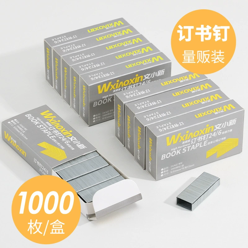 Скобы 0012 универсальные 24/6 скоблячки гвозди №12 скобы офисные скобы №10 маленькие гвоздики