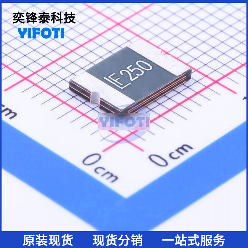 力特 2920L250DR 2920 15V 2.5A PTC自恢复保险丝