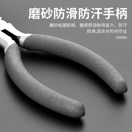 Mini pliers 5-inch multi-function needle nose pliers vise handmade DIY wire cutters oblique mouth electrician wire stripping pliers