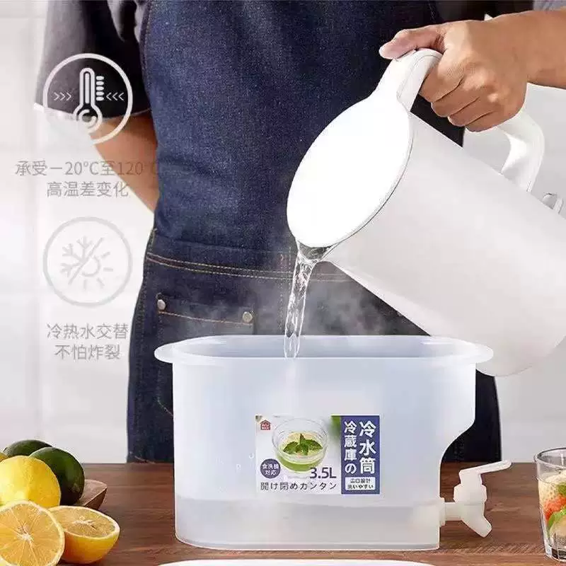 2-? 3.5L холодный бак для холодильника, лимонная холодная вода, бутылка, чайник с краном