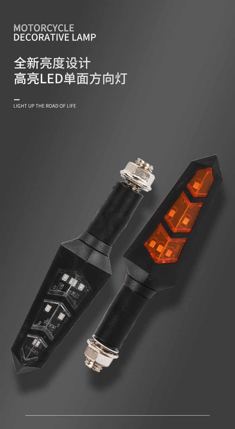 12V Three-Segment Sequential Led Turn Signal Light Suitable for Electric Motorcycle Modification Arrow-Shaped Sequential Indicator Light