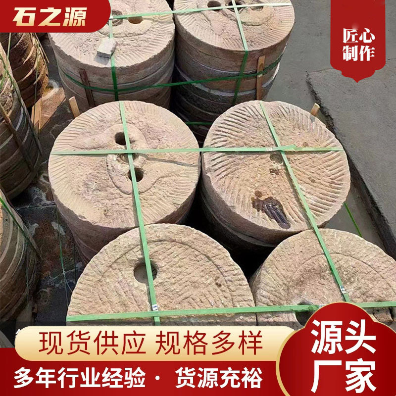 In-Stock Traditional Millstone for Folk Architecture Courtyard and Scenic Area Paving, Rural Stone Millstone, Decorative Millstone