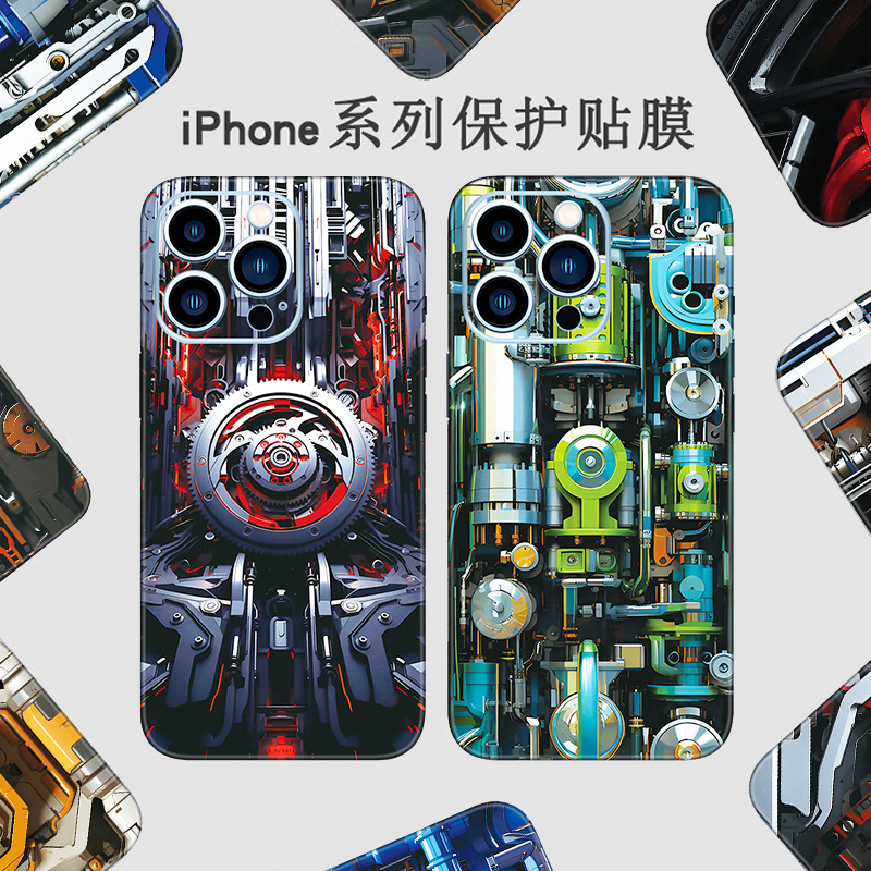 Apple 17Pro Phone Back Sticker Iphone16 Full Coverage 15 Color Film 13Promax Back Film 14 Back Film 12 Sticker