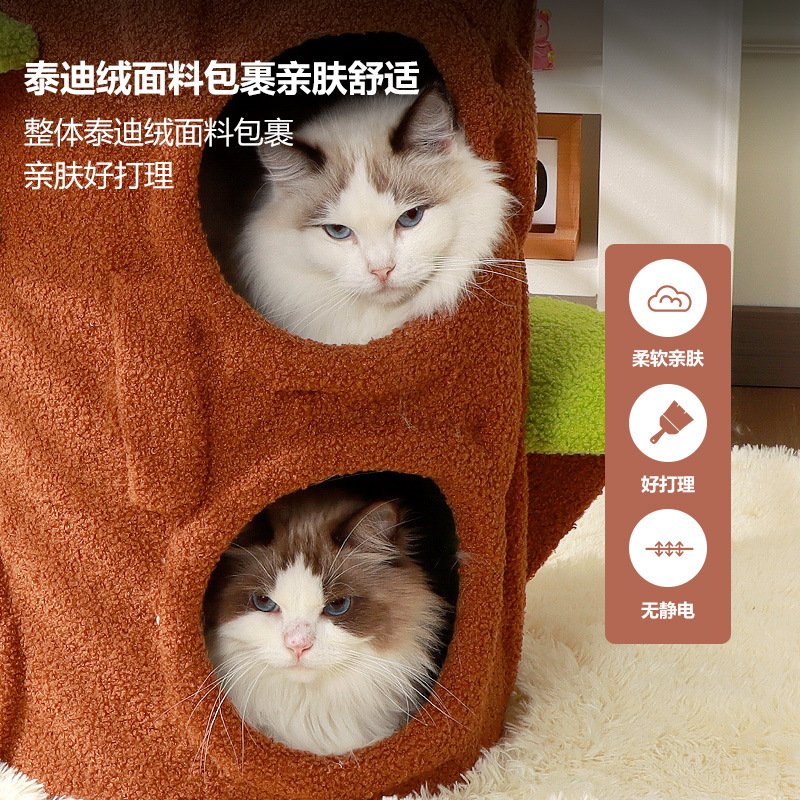 Marco de escalada para gatos al por mayor, columna de agarre para gatos, captura para gatos integrada, tabla de agarre para gatos universal de cuatro estaciones, nido para gatos, gran árbol vertical de múltiples capas