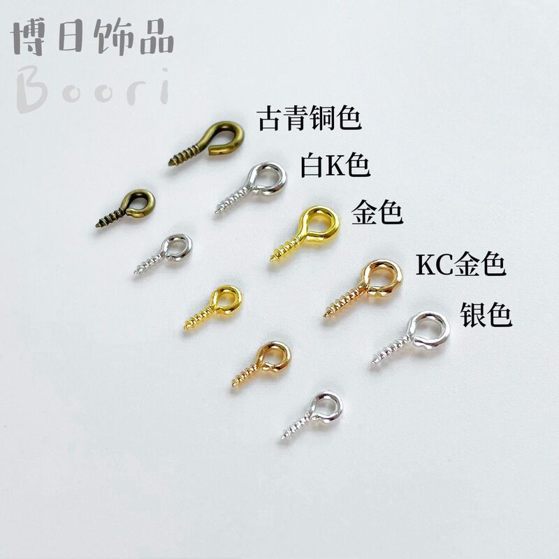 DIY Jewelry Accessories Horn Nails Screws Jewelry Materials Wholesale 1000 Pieces/Pack DIY Jewelry Accessories Horn Nails Screws Jewelry Materials Wholesale 1000 Pieces/Pack