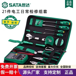 世达03790工具套装21件电工日常检修组套家用维修工具套装万用表