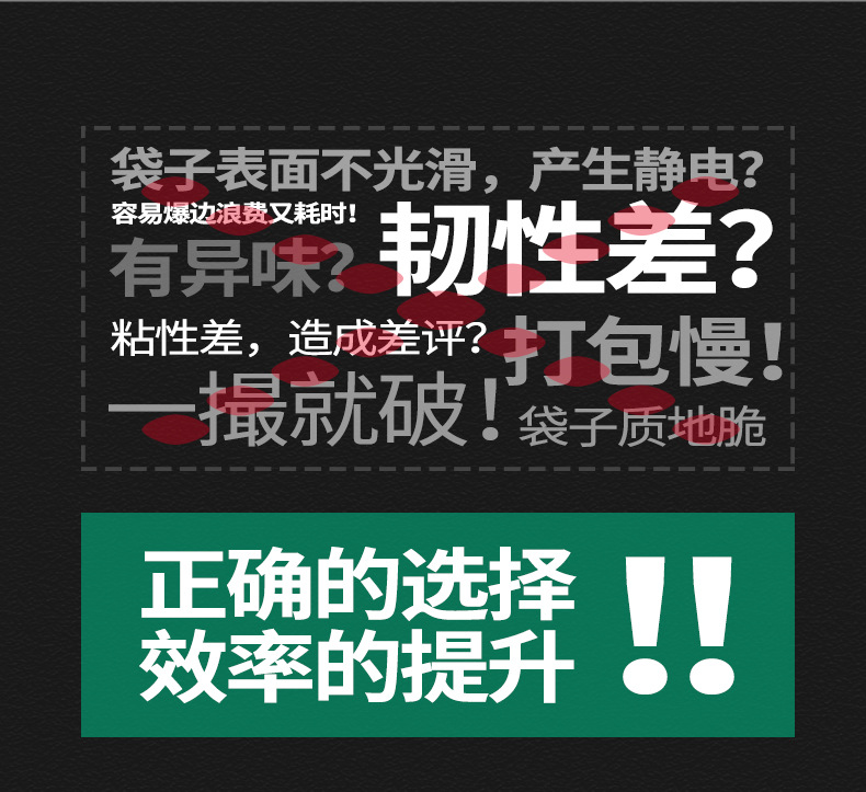 快递袋现货版_11.jpg