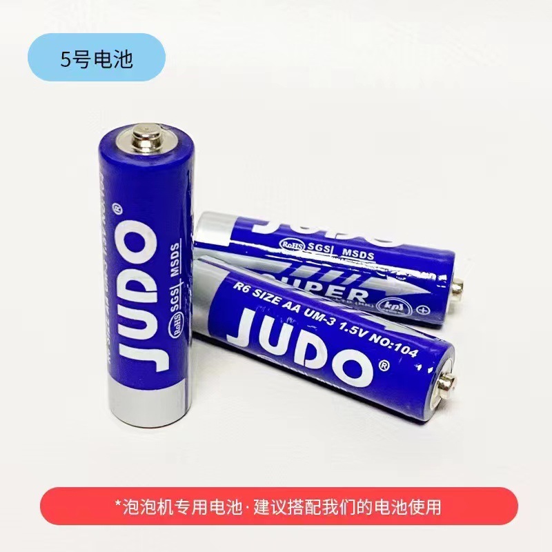 거품 기계를 위한 특별한 건전지 [12]]