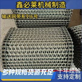网带;洗涤烘干设备;超声波清洗